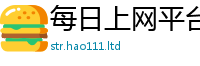 新澳门天天免费精准大全谜语在王中王493333特马王中王